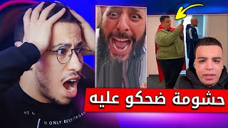 فاروق لايف حشومة عليكم مطلعينها عليه فدوري الملوك