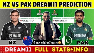 NZ vs PAK Dream11 Prediction|NZ vs PAK Dream11|NZ vs PAK Dream11 Team|