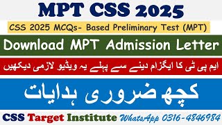 Download MPT CSS 2025 Admission Letter | MPT Roll Number Slip | Must Watch this Video | FPSC