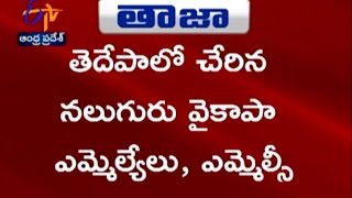 తెదేపాలో చేరిన నలుగురు వైకాపా ఎమ్మెల్యేలు