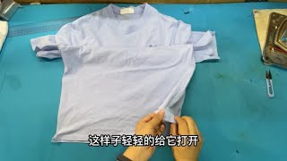 衣服穿上堆在一起不用急，分享1拆1缝巧妙解决，简单实用又别致