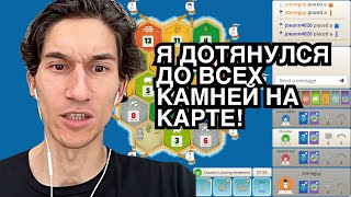 КОЛОНИЗАТОРЫ ПОЛНАЯ ИГРА | День 22: ИДЕМ В ТОП 200