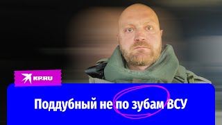 Александр Коц навестил в больнице Евгения Поддубного: «Он в полном присутствии духа»