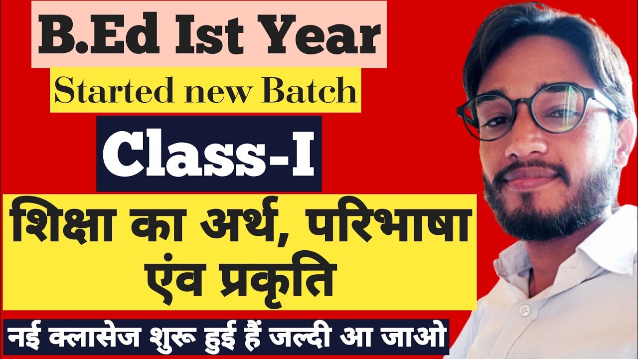 B.Ed Ist Year/ Class-01/ शिक्षा का अर्थ/ Meaning Of Education/ By- SP ...