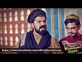 When It Comes To Paying Bill By Karachi Vynz HD