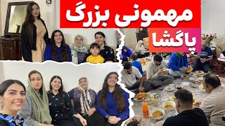 ولاگ تدارکات برای مهمونی بزرگ |مامانم اینا اومدن 😍