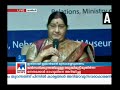 പാക്കിസ്ഥാന്റെ ഭീകര വിരുദ്ധ നിലപാട് ആത്മാർഥമെങ്കിൽ മസൂദ് അസ്ഹറിനെ വിട്ടുനൽകണം sushma swaraj