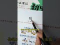 背文言文，一定要用这种有漫画笔记的书去背，孩子更感兴趣家长必读 小学初中必背古诗文言文 寓教于乐寓学于趣