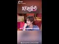 【190912】 我们恋爱吧抖音更新一则朱正廷相关视频 relation ship’s douyin account has updated a video of theo zhu.