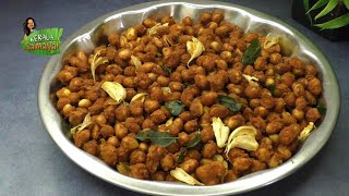 Masala Peanut || Kerala Bakery Style preparation || Crunchy peanut Snack Recipe in Tamil