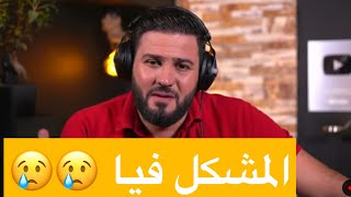 بعض الأخطاء لا تغتفر !