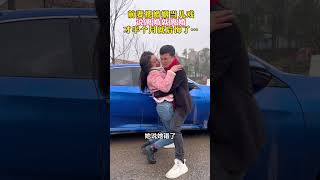 女子說離婚就離婚！才半個月前妻就後悔了，撕心裂肺的哭喊著問前夫，前夫猶豫不決，不知該不該答應她，破鏡真的可以再重圓嗎？# 情感共鳴 # 只有經歷過的人才會懂 # 婚姻 #人生百態#shorts