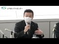 2020年4月8日（午前）新型コロナ教育委員会会見 感染13人目を受け小中学校休校