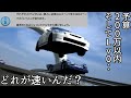 【GT5】最初に豊富な選択肢がある中フィットじゃなく どの車を買えば賢い選択だったのだろうか【グランツーリスモ5】