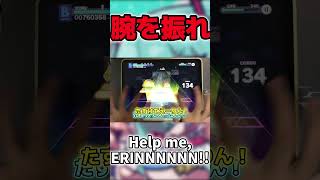 【プロセカ】プロセカが平成に戻ったそうなので、腕と声を出して「Help me,ERINNNNNN!!」 をプレイしてみた。#ゆっくり実況 #音ゲー #プロセカ #プロセカ実況  #東方project