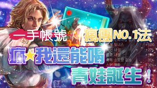 【天堂M】魔法鯊魚丨青娃降臨丨2024.07.11丨青娃真的有那麼容易嗎?#天堂m #리니지m #lineagem