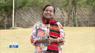 #etv ውሎ አዳር ጨንቻ ዙሪያ ወረዳ ዶኮ ሎሻ ቀበሌ  እሁድ 6፡30 በኢቲቪ መዝናኛ ይጠብቁን