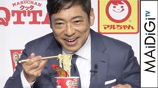 香川照之、カメラ目線でカップ麺試食　CMさながらの「QTTA」熱弁も披露