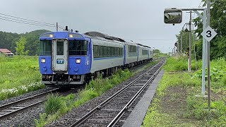 キハ183系特急大雪伊香牛駅通過　　　　［@JR北海道石北本線］#JR北海道#石北本線#キハ183系#特急大雪