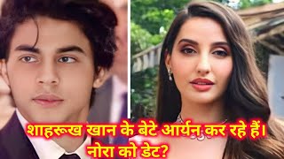 Shahrukh Khan's Son Aryan Khan Is Dating Nora Fatehi?
