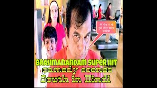 Brahmanandam super hit comedy scenes south in hindi
