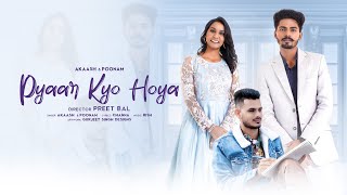 Pyar Kyo Hoya ( Official Video ) Poonam || Aakash Kandiara || Latest Punjabi Songs 2021