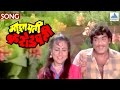 Tuzi Mazi Jodi Jamli - Maza Pati Karodpati | Romantic Marathi Songs | Ashok Saraf, Kishore Shahane