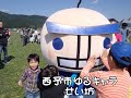 宇和れんげまつり