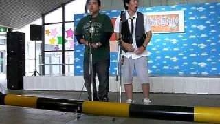 2008年8月 塚口さんさんタウン漫才コンテスト#百足さん