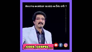 ఇశ్రాయేలు భూమి మీద మొట్టమొదటి దేశము🇮🇱 దేవుడే స్వయంగ పేరు పెట్టిన గొప్ప దేశము✝️🔥 #calvarytemple