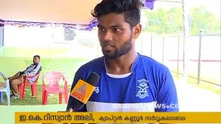 ദേശീയ അന്തര്‍ സംസ്ഥാന ഫുഡ്ബോളില്‍ ക്വാര്‍ട്ടര്‍ പ്രതീക്ഷകളുമായി കണ്ണൂര്‍