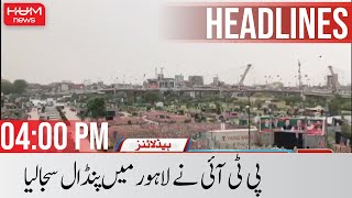 Hum News Headlines 04 PM | Imran Khan | PTI Power Show | Lahore Jalsa | 21 April 2022