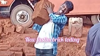 new fastim brick lodingger#নতুন কেৰেলাৰ পাথোৰ লোডিংগাৰ