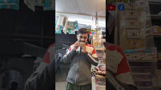 দোকানে এটা কি হলো 🫠🕕 #shorts #minivlog #food