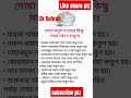 দোয়া কবুল হওয়ার কিছু সময় জেনে রাখুন