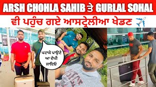 Arsh Chohla Sahib, Gurlal Sohal ਤੇ Syara Bapur ਵੀ ਪਹੁੰਚ ਗਏ Australia Kabaddi Cup ਤੇ | Pala Jalalpur