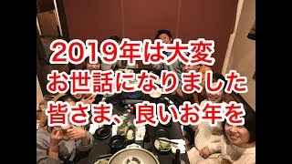 アイデアわくわくわリハビリ・２０１９年ご挨拶