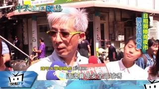 20170719中天新聞　逢甲氣爆初步調查　二次爆炸釀大禍