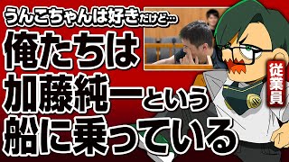 オーナーの浮気裁判を見ていたムラゲVALO部門とmillionの反応【ムラッシュゲーミング】【Valorant】【million／ミリオン切り抜き】