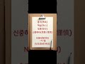 每日一句韓文  韓文的好文章  韓國語自我開發 韓語名言 