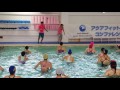 japan national aquatic fitness conference 한국아쿠아운동협회 최강 연수단~~~ 한국대표 홍선하 안상정