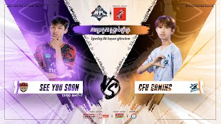 LIVE: 2023 MPL-KH Autumn Split - Grand Final | Khmer