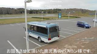 車中泊車DIY 北海道旅先【ピンネシリオートキャンプ場、マリーンランド岡島、雄武】 北海道枝幸郡中頓別町敏音知