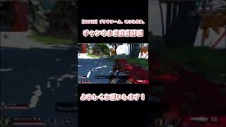 【#APEX】プラウラーよそこをどけ。