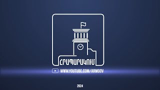 ՀՐԱՊԱՐԱԿՈՒՄ. 06.04.24