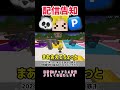 【配信告知】とあるケモノの方＆ポンコツの方と... ぎぞく アツクラ さかいさんだー ぽんp minecraft shorts