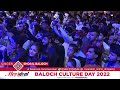 mani beli o dosta sohail baloch 2 march 2022 baloch culture day organized by meerdeal