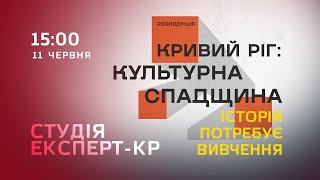 Історія потребує вивчення