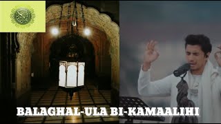 Balaghal-ula Bi-kamaalihi | Ali Zafar | Naat