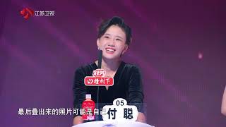 非诚勿扰 被问以后找女友会不会有前女友的影子，男嘉宾称不会并讲出自己喜欢的女生类型 211218